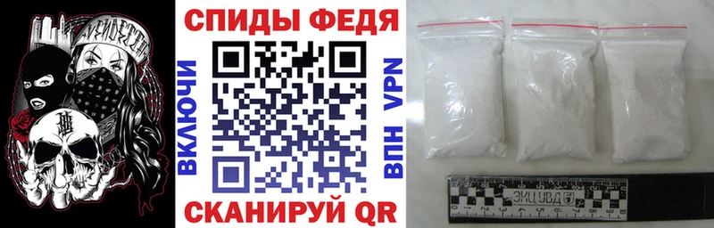 Амфетамин VHQ Лобня