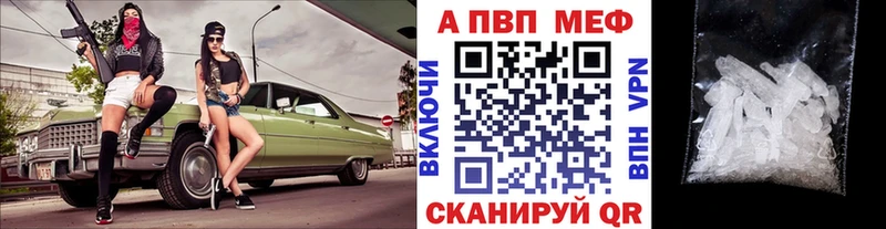 сайты даркнета официальный сайт Лобня А ПВП VHQ цена hydra зеркало