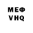 КЕТАМИН VHQ BetaRYZ