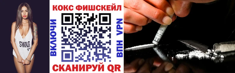 КОКАИН 99%  Лобня 