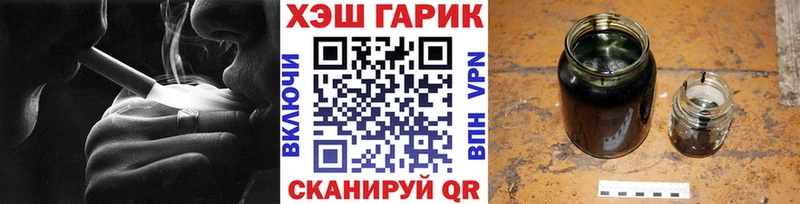 Гашиш ice o lator Лобня