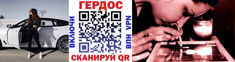 ГЕРОИН афганец Лобня