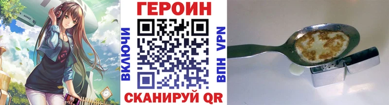даркнет сайт  Лобня  ГЕРОИН гречка 