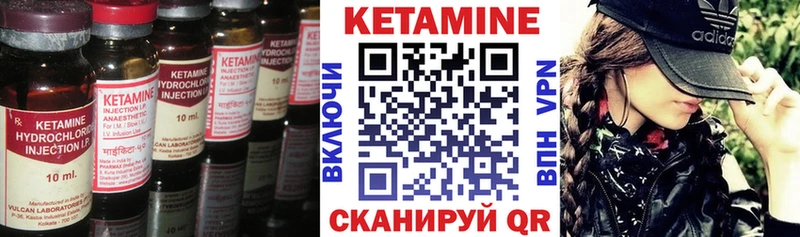 Кетамин ketamine  OMG ССЫЛКА  Лобня 