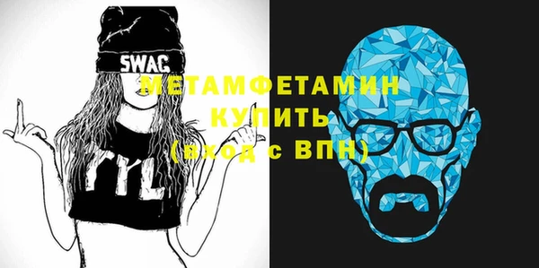 тгк Баксан