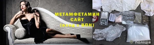 экстази Балабаново