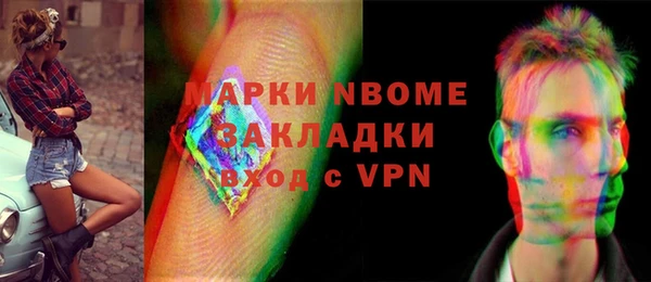 меф VHQ Приозерск