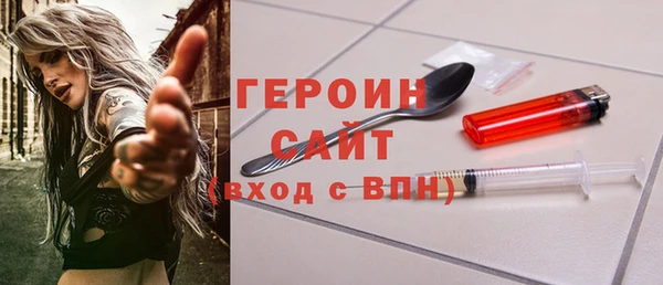 тгк Баксан