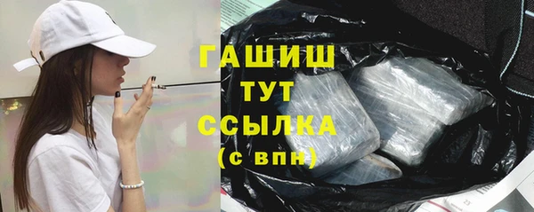 экстази Балабаново
