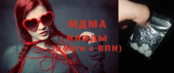 тгк Баксан