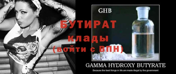 экстази Балабаново