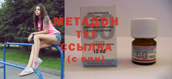 экстази Балабаново