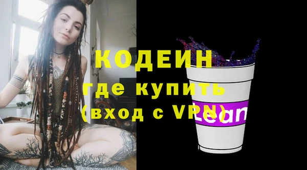 экстази Балабаново