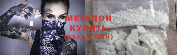 тгк Баксан