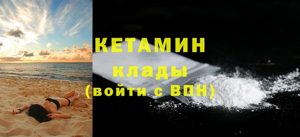 тгк Баксан