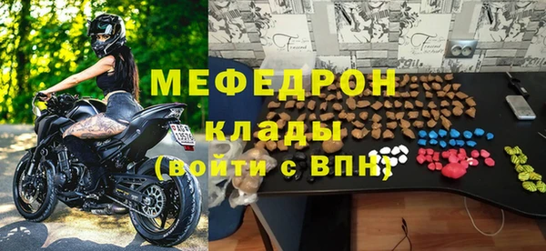 мефедрон мука Аркадак