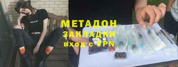 экстази Балабаново