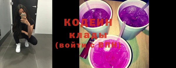 экстази Балабаново