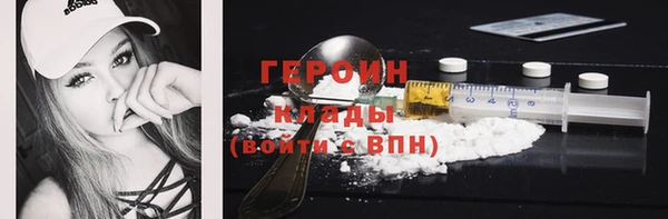 герыч Балахна