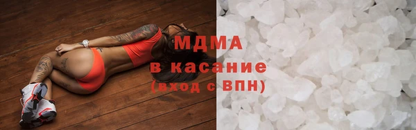 экстази Балабаново
