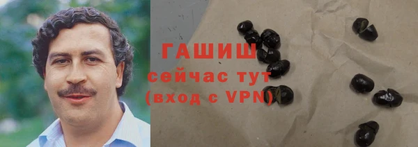 экстази Балабаново