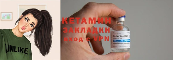 экстази Балабаново