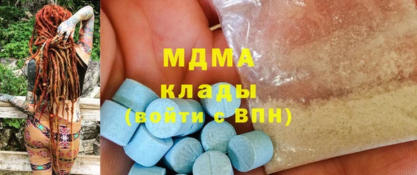 тгк Баксан