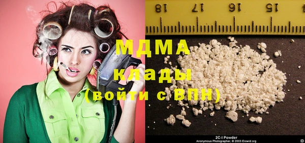 тгк Баксан