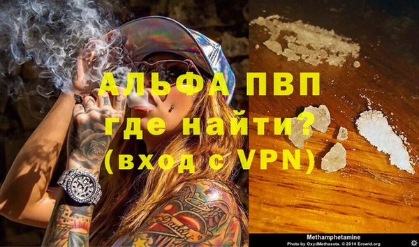 тгк Баксан