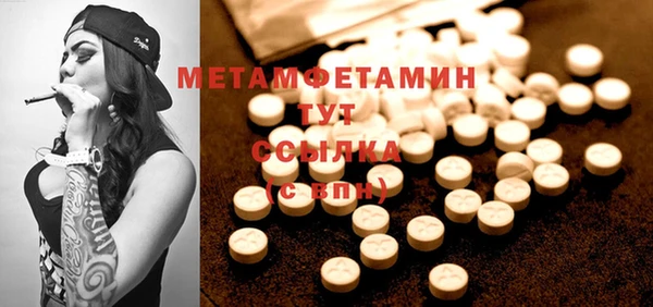 герыч Балахна