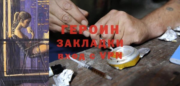 тгк Баксан