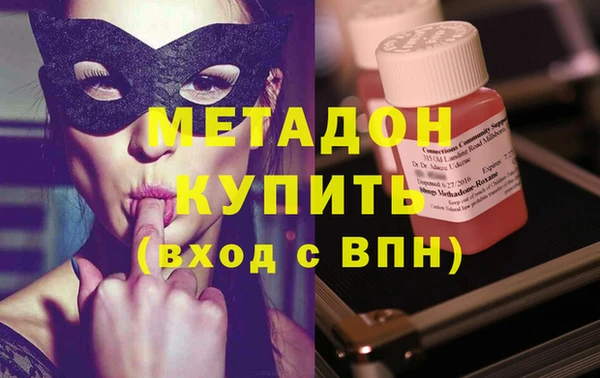 герыч Балахна