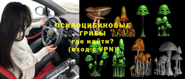 экстази Балабаново