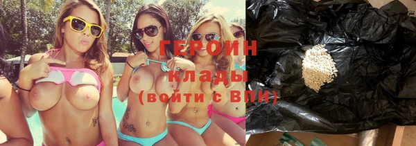 герыч Балахна