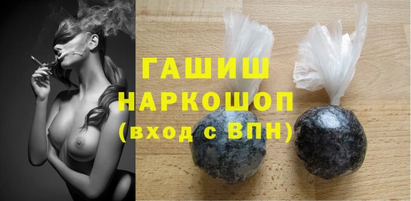 экстази Балабаново