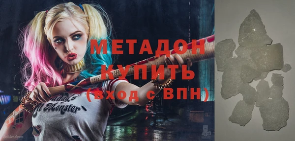 тгк Баксан