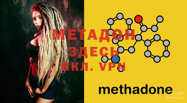 экстази Балабаново