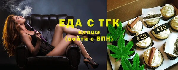 тгк Баксан