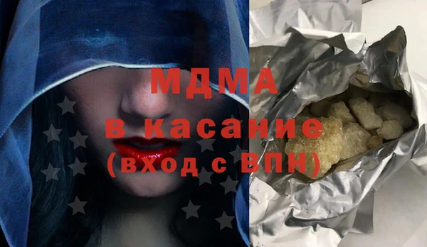 герыч Балахна