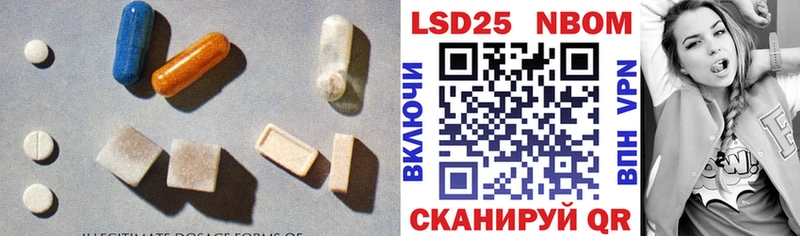 закладка  Лобня  LSD-25 экстази ecstasy 