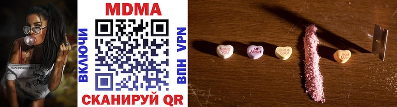 MDMA молли  Лобня 