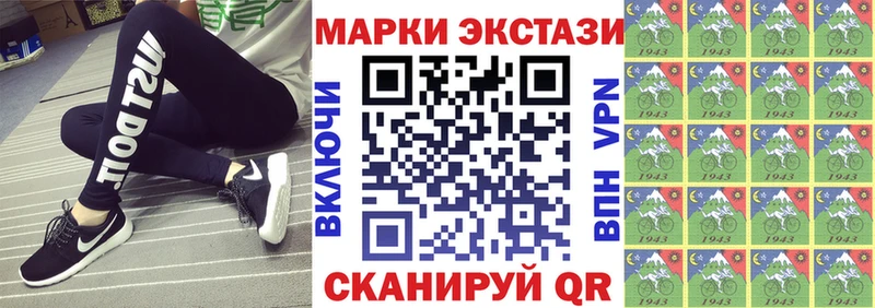 Марки NBOMe 1500мкг  Лобня 