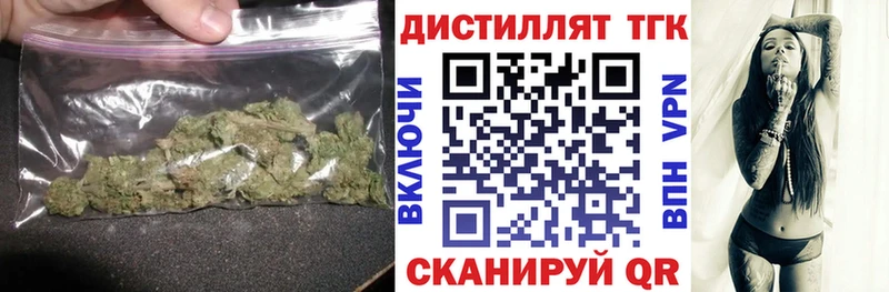 ТГК Wax  Лобня 